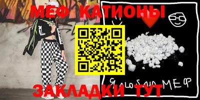 гашиш Беслан