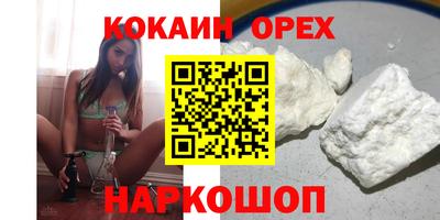 соль курить ск Бийск