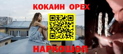 стаф Краснодар