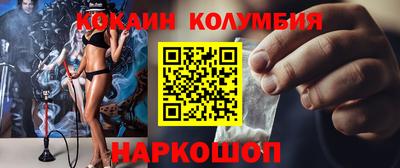первитин Краснокаменск
