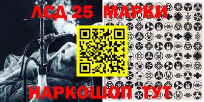 соль курить ск Бийск