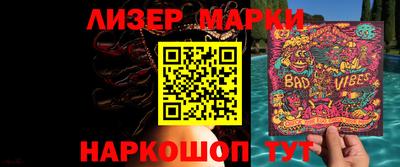 первитин Краснокаменск