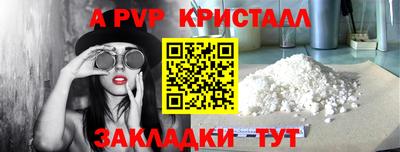 стаф Краснодар