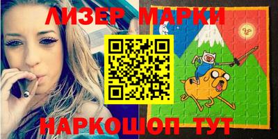 первитин Краснокаменск