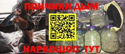 соль курить ск Бийск