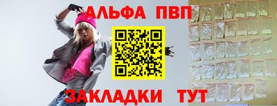 гашиш Беслан