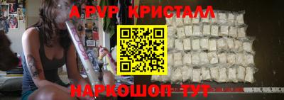 соль курить ск Краснознаменск
