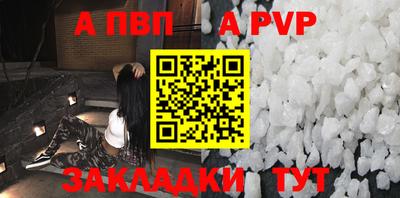 соль курить ск Краснознаменск