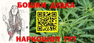 первитин Краснокаменск