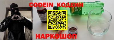 стаф Краснодар