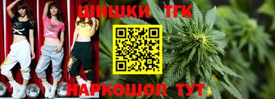 соль курить ск Краснознаменск