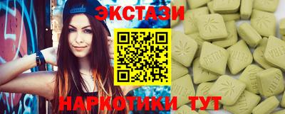 первитин Краснокаменск