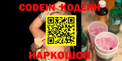 мяу мяу кристалл Абакан