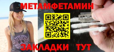 соль курить ск Можга