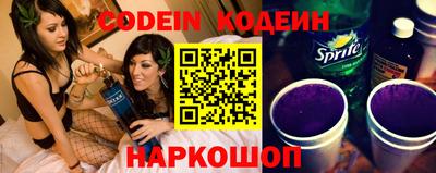 эйфоретик Пушкино
