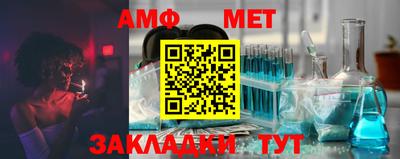 первитин Краснокаменск