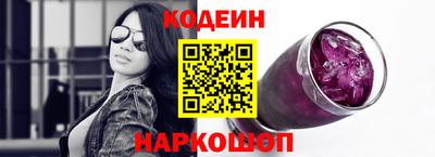соль курить ск Краснознаменск