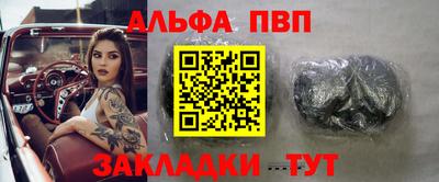 первитин Краснокаменск
