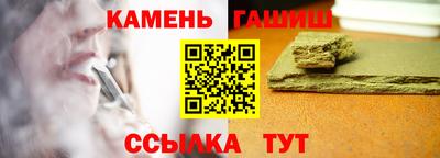 стаф Краснодар