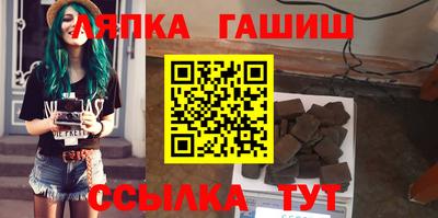 гашиш Беслан