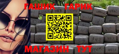 бутират Азнакаево
