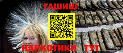 круглые Наро-Фоминск
