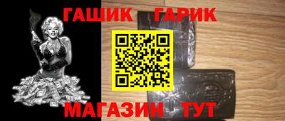 соль курить ск Бийск