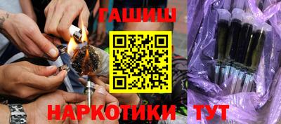 соль курить ск Бийск