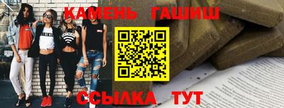 стаф Краснодар
