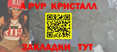 первитин Краснокаменск