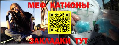 mdma Бугуруслан