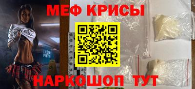 первитин Краснокаменск