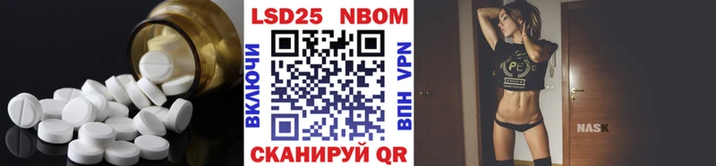 Лсд 25 экстази кислота  купить наркотик  Мирный 