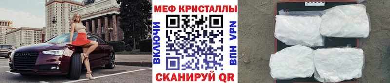 Мефедрон 4 MMC  Мирный 
