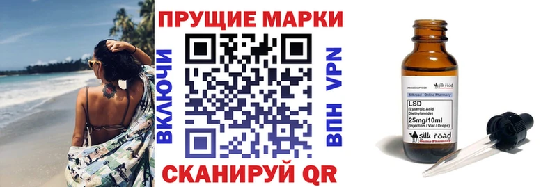 Марки 25I-NBOMe 1,5мг  где купить   Мирный 