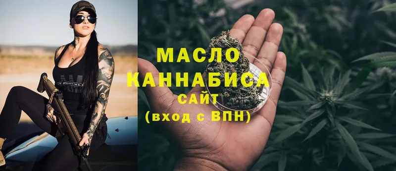 ТГК Wax  Мирный 