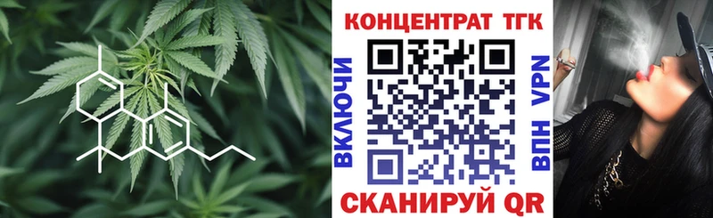 где найти наркотики  Мирный  ТГК гашишное масло 