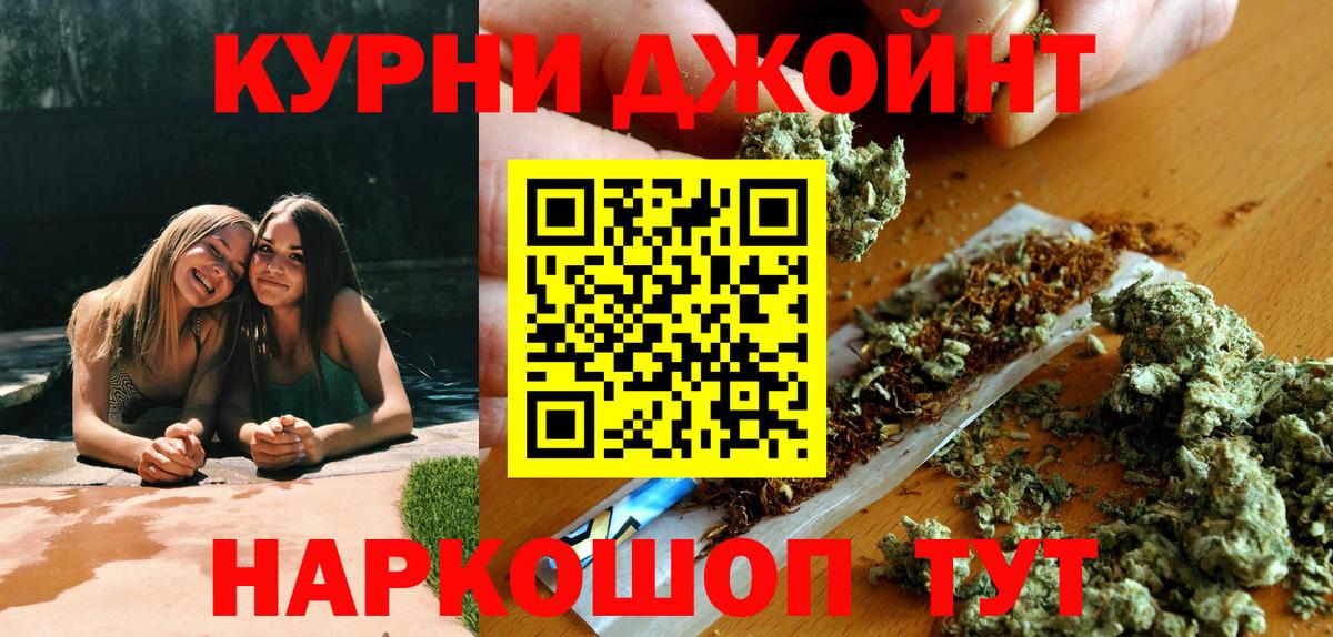 МАРИХУАНА VHQ  Мирный  Каннабис Ganja  Шишки марихуана план  Бошки марихуана THC 21% 